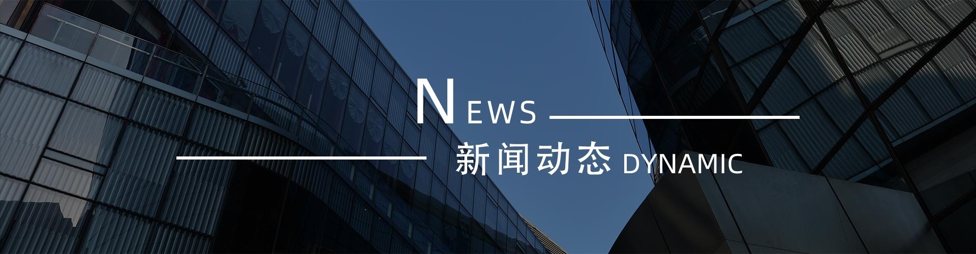綠志島新聞中心-錫膏、焊錫條、焊錫絲